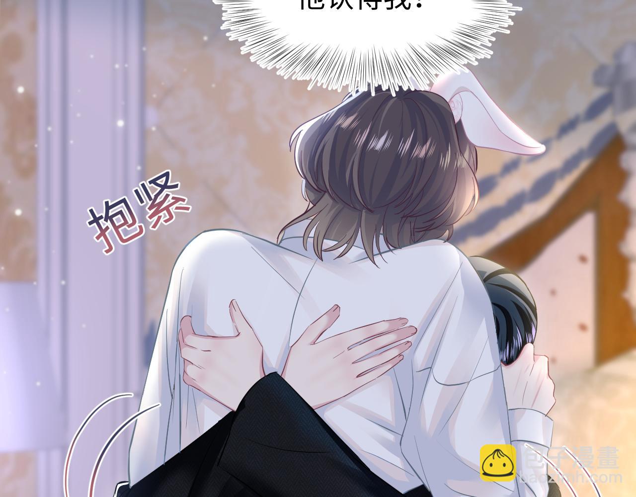 第81话  你要什么我都给你8