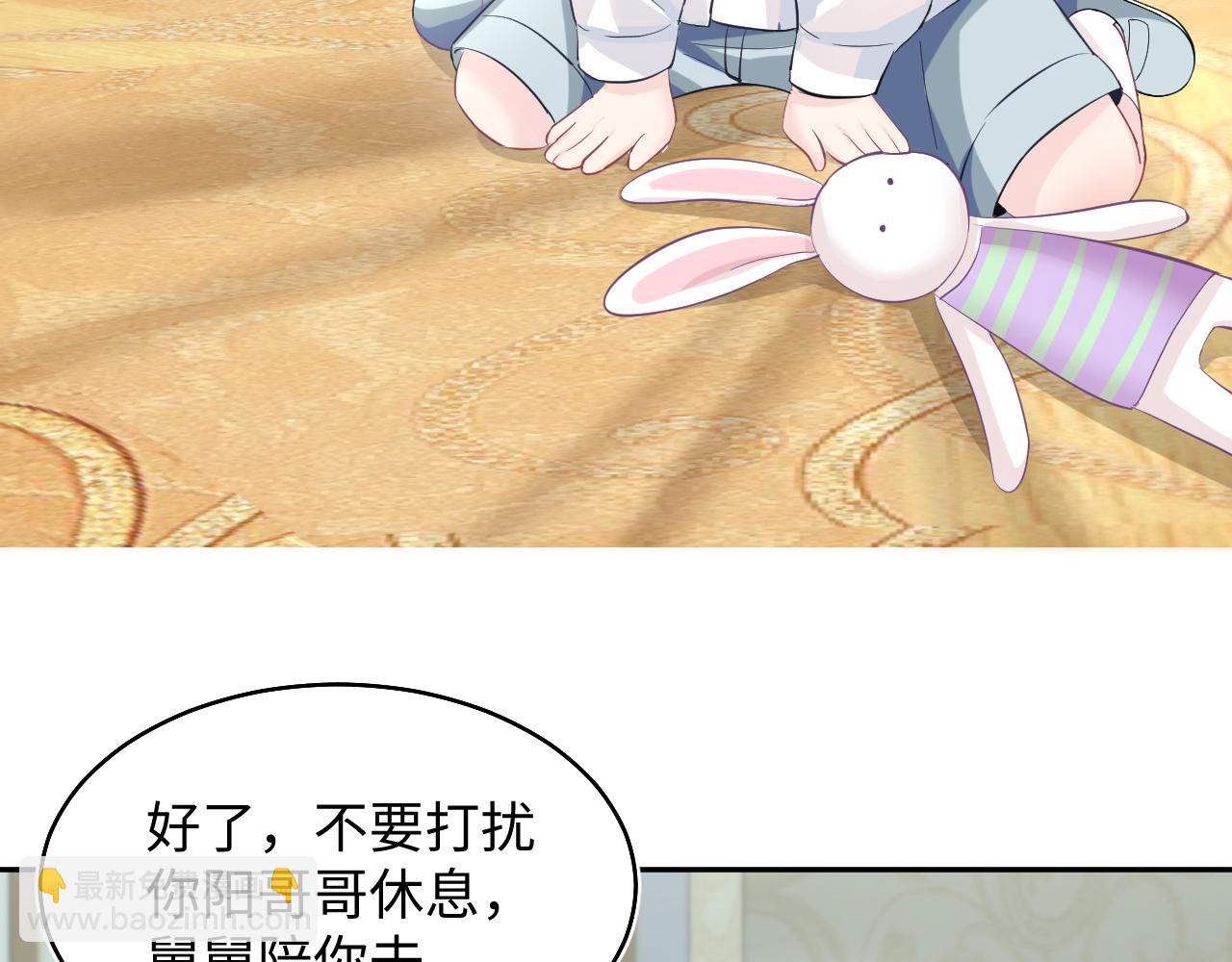 第82话 求摸耳朵13