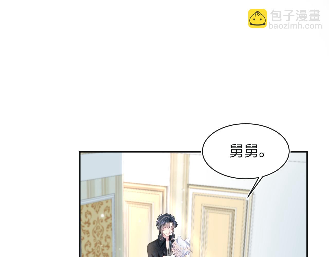 第82话 求摸耳朵23