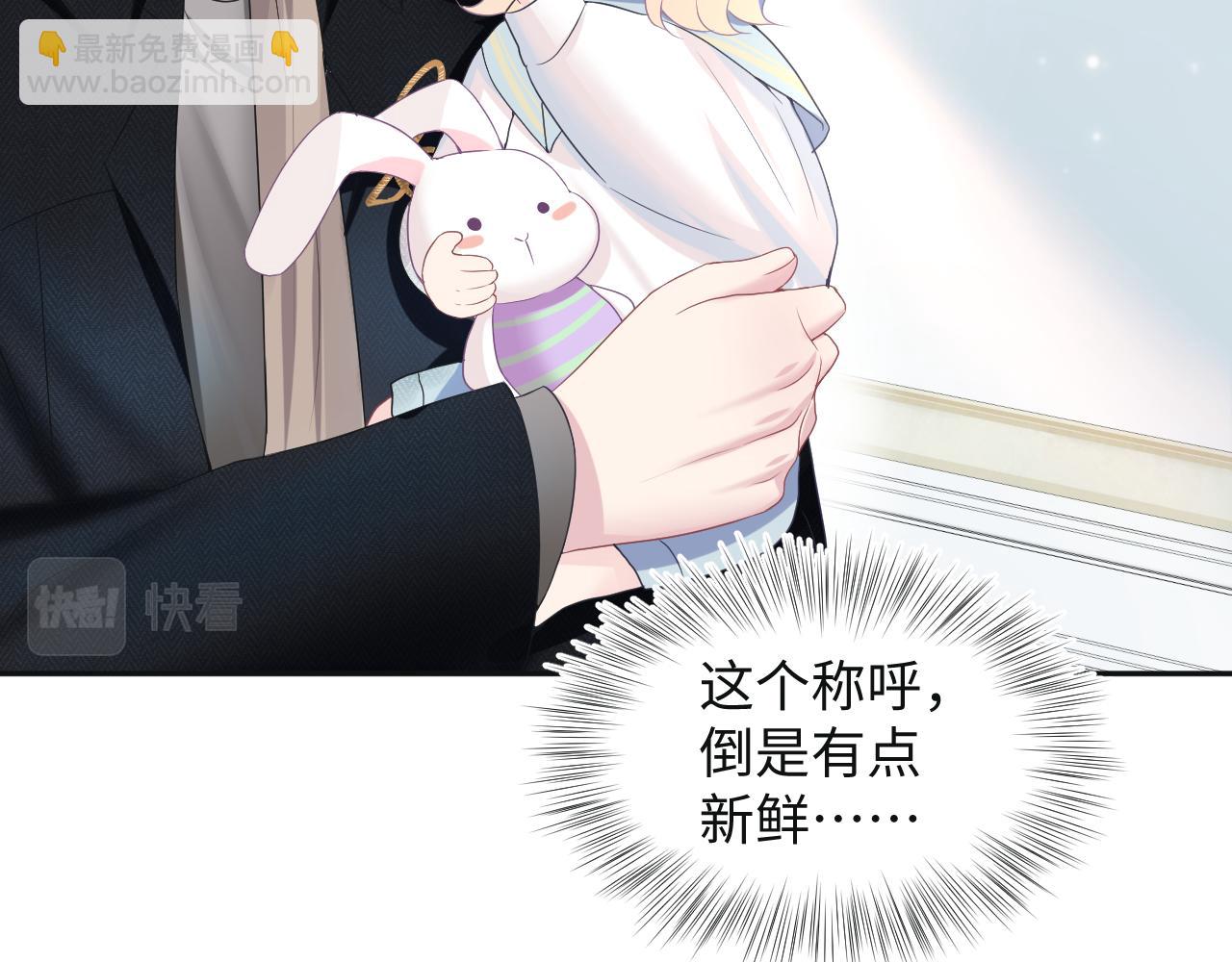 第82话 求摸耳朵26