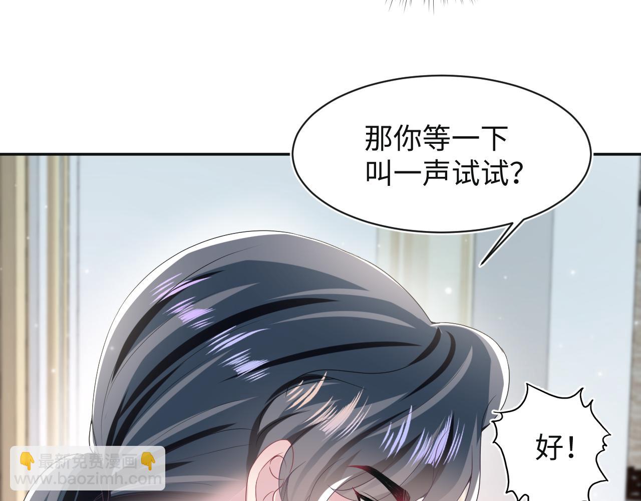 第82话 求摸耳朵27