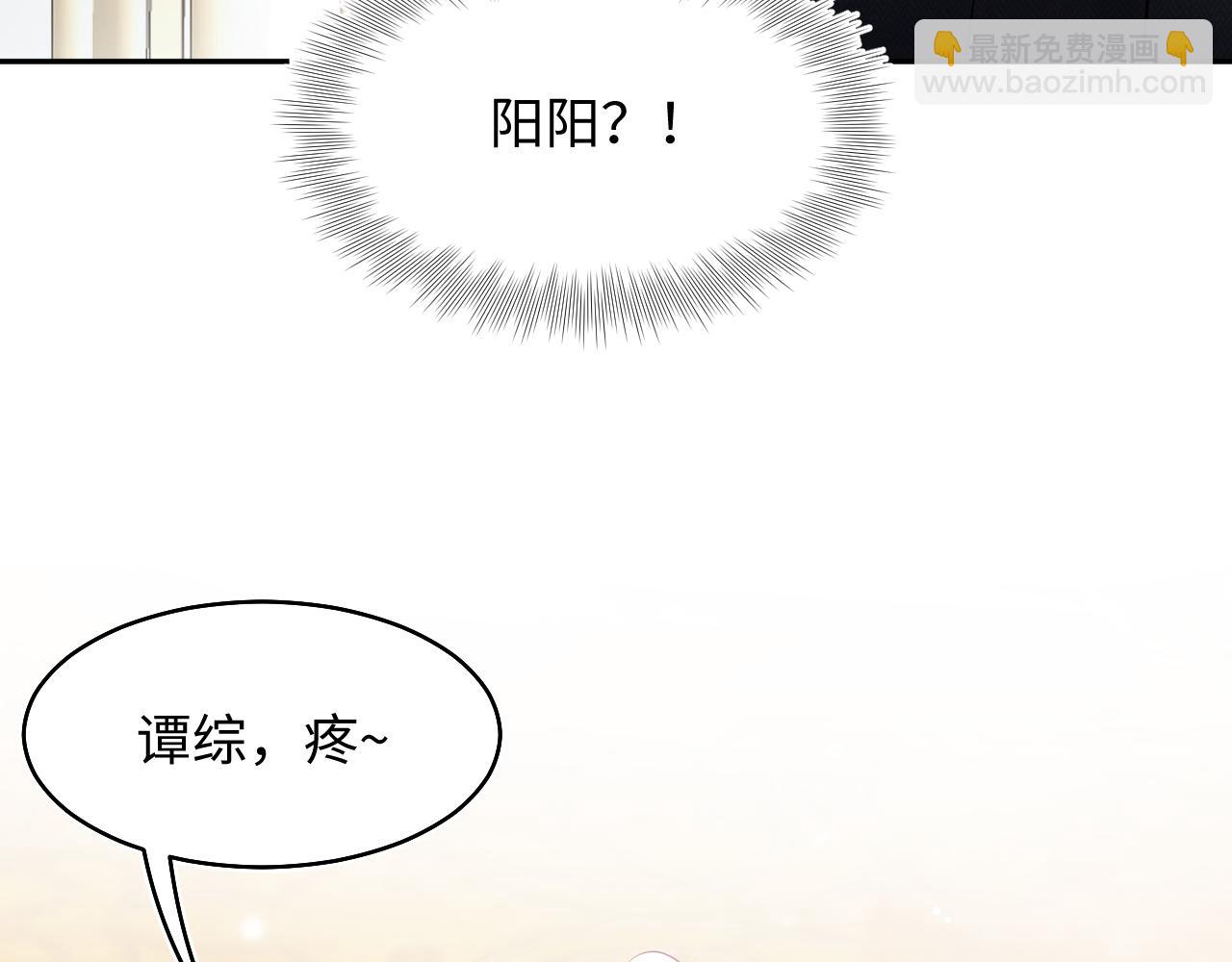 第82话 求摸耳朵39
