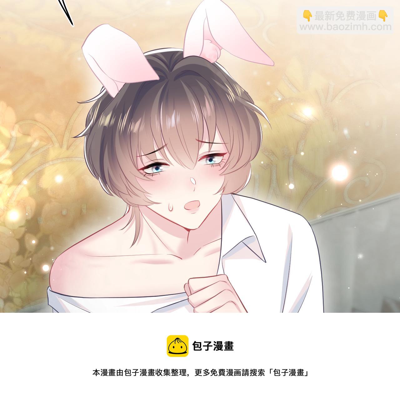 第82话 求摸耳朵40