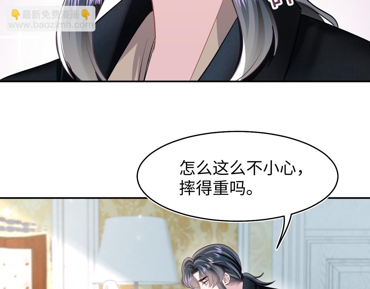 第82话 求摸耳朵44