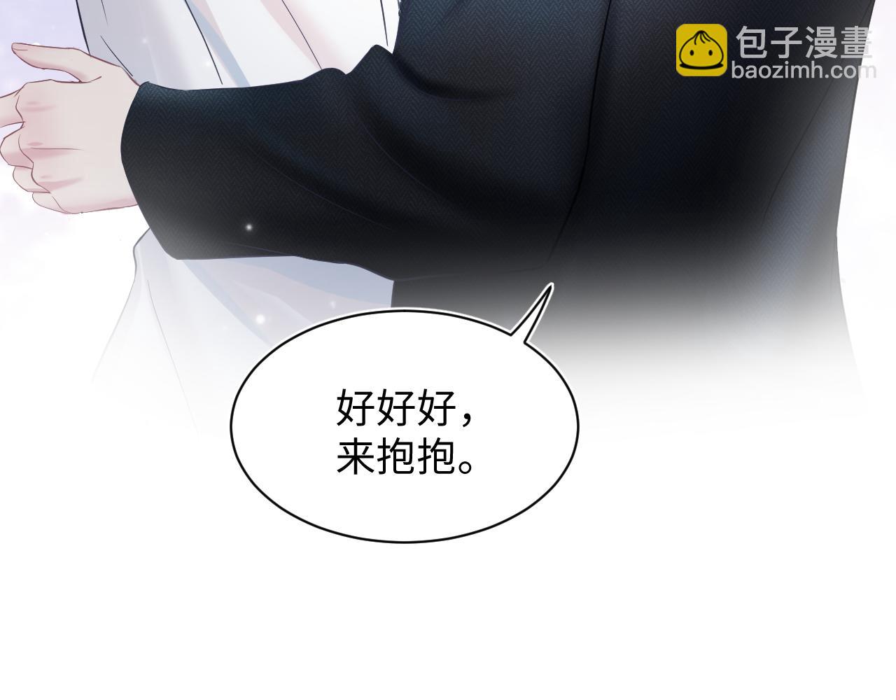 第82话 求摸耳朵49