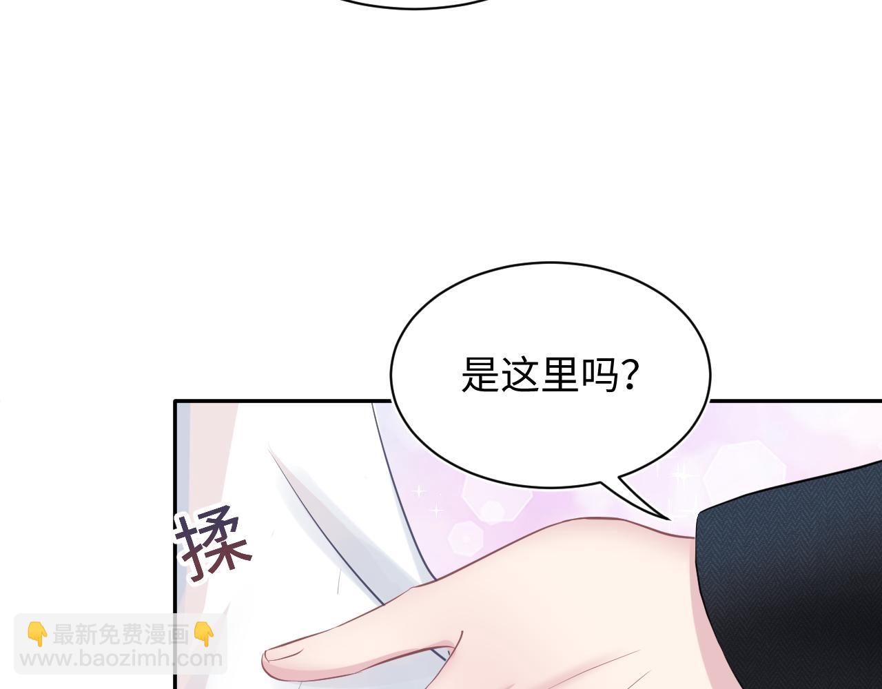 第82话 求摸耳朵62