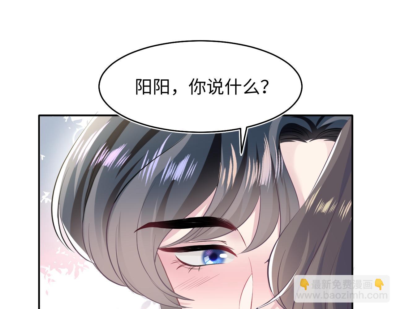 第82话 求摸耳朵68