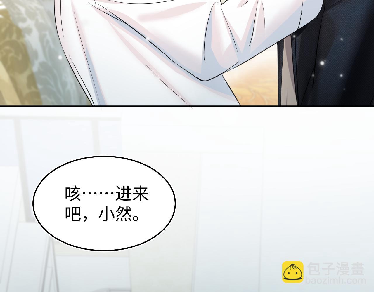 第82话 求摸耳朵7