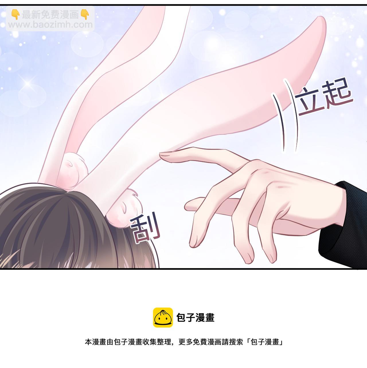 第82话 求摸耳朵74