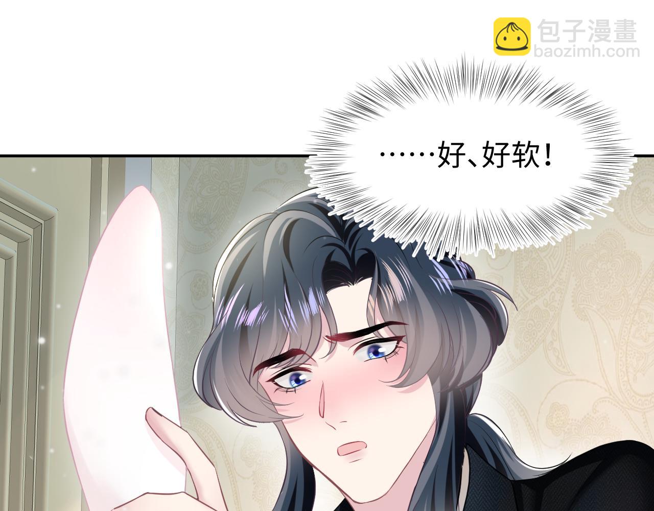 第82话 求摸耳朵77