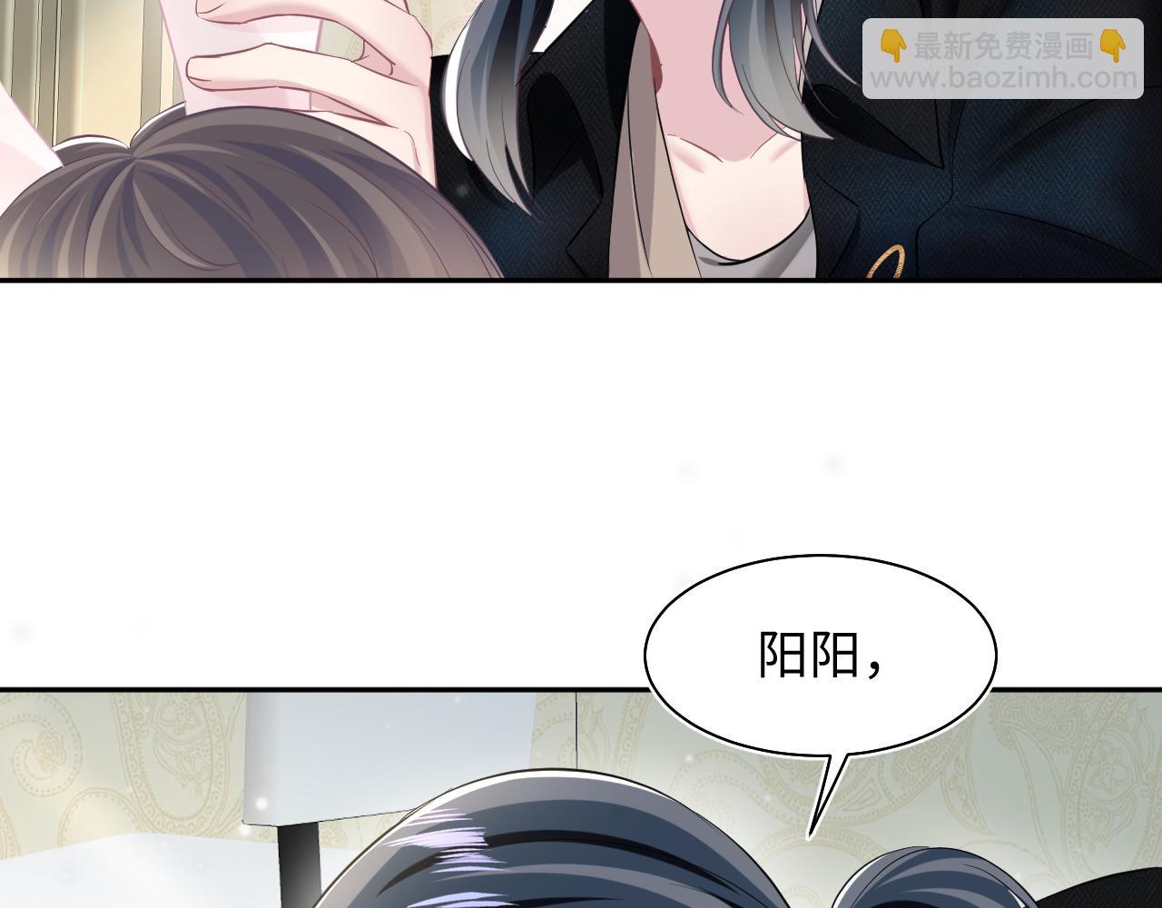 第82话 求摸耳朵78