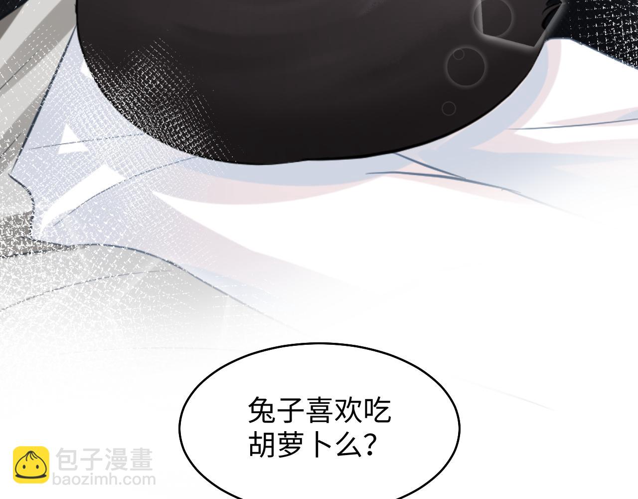 第82话 求摸耳朵82
