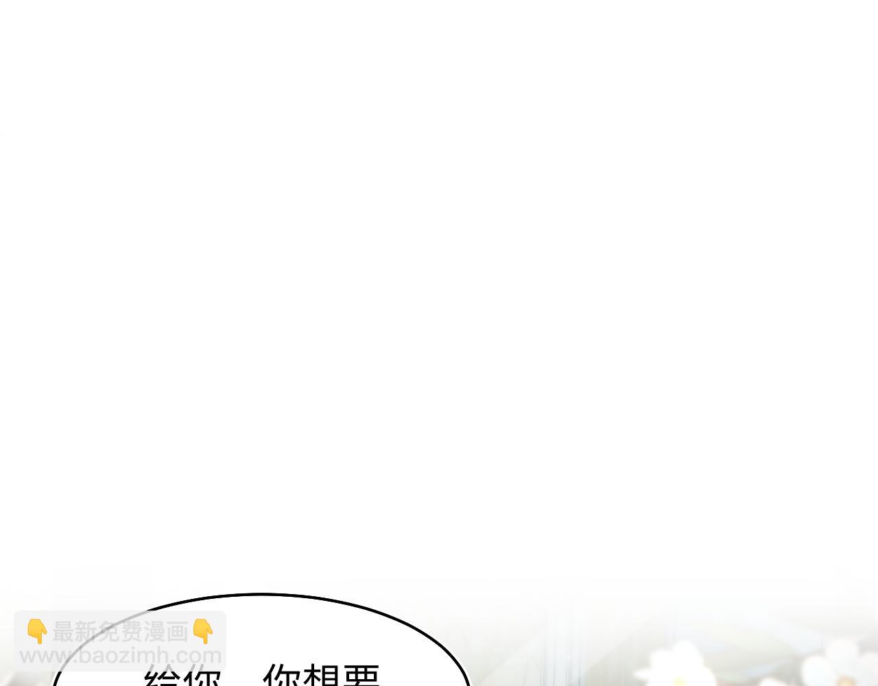 第83话 兔兔的羞怒13
