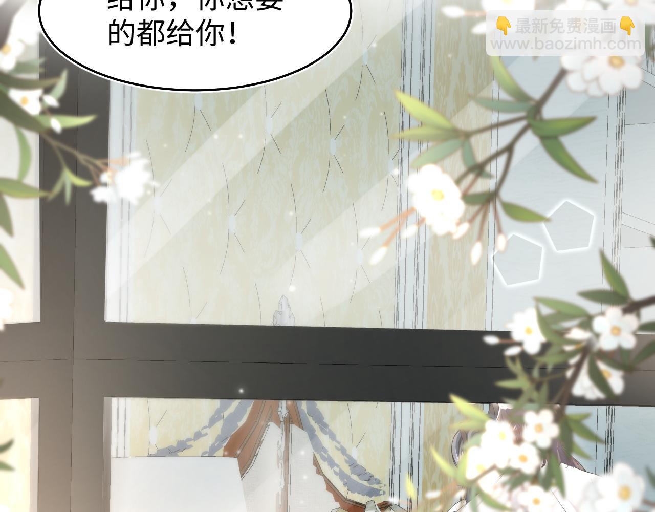 第83话 兔兔的羞怒14