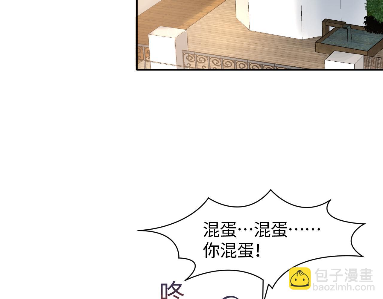 第83话 兔兔的羞怒21