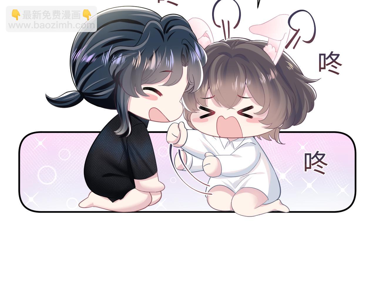 第83话 兔兔的羞怒22