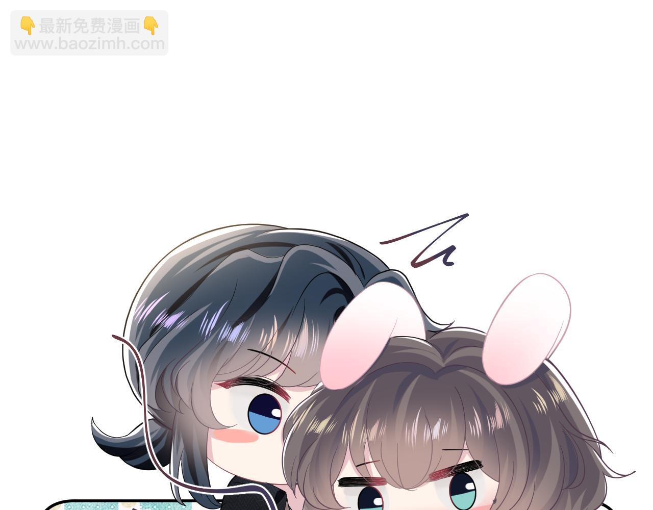 第83话 兔兔的羞怒31