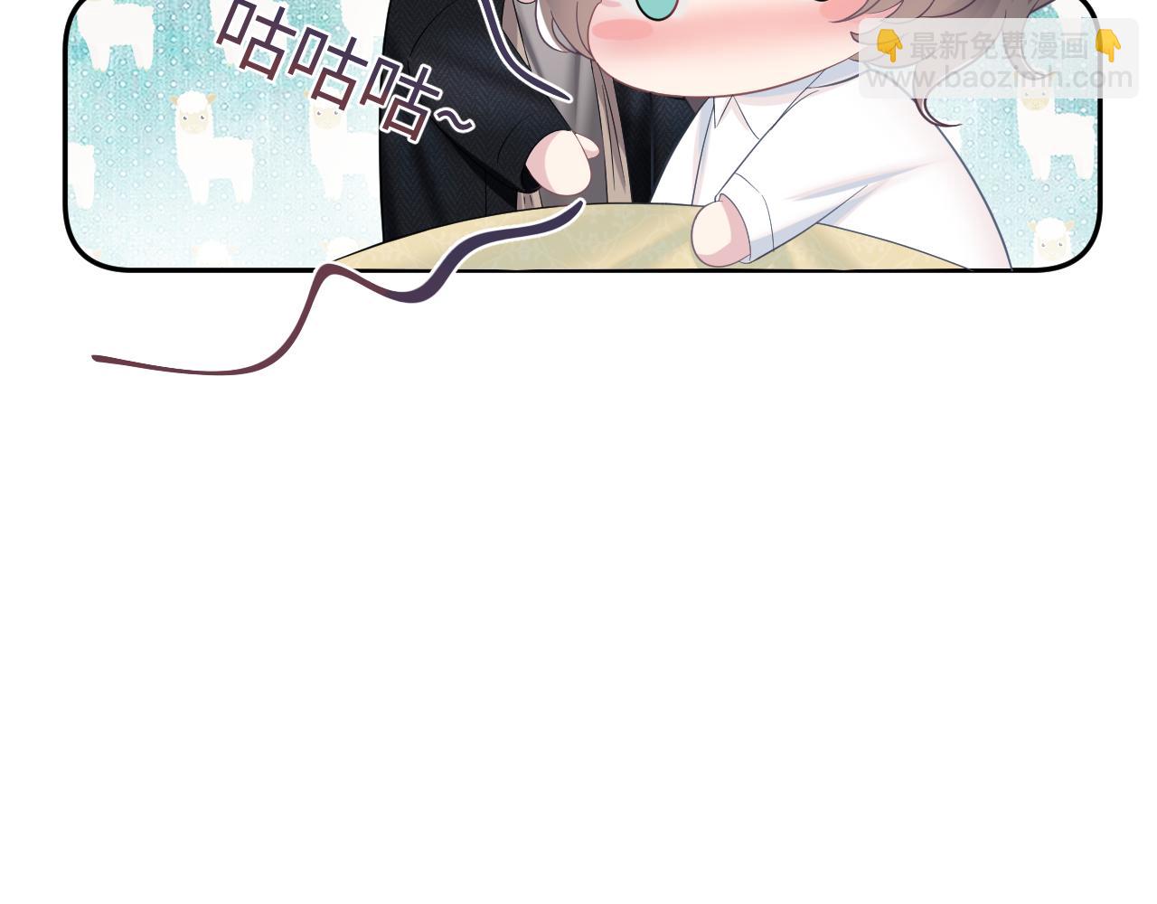 第83话 兔兔的羞怒32