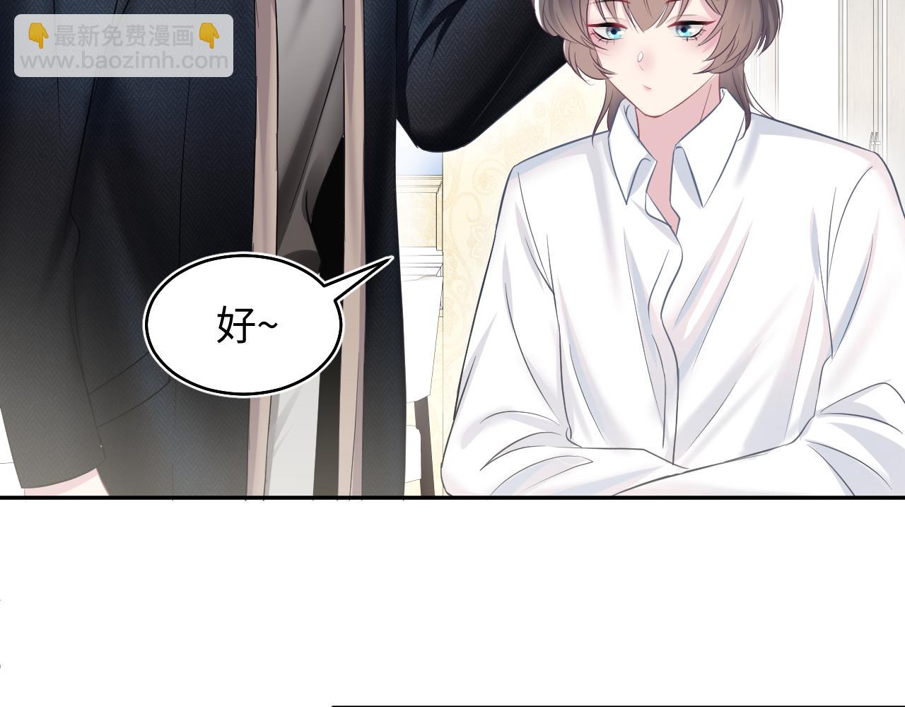 第83话 兔兔的羞怒35