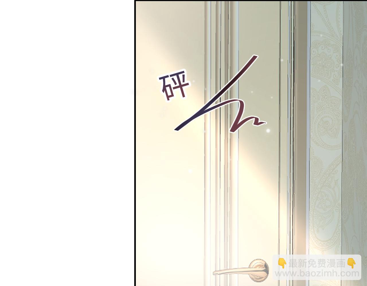 第83话 兔兔的羞怒36