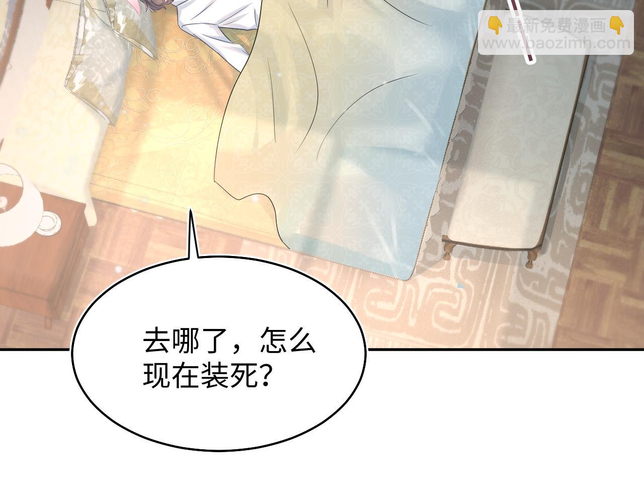 第83话 兔兔的羞怒38