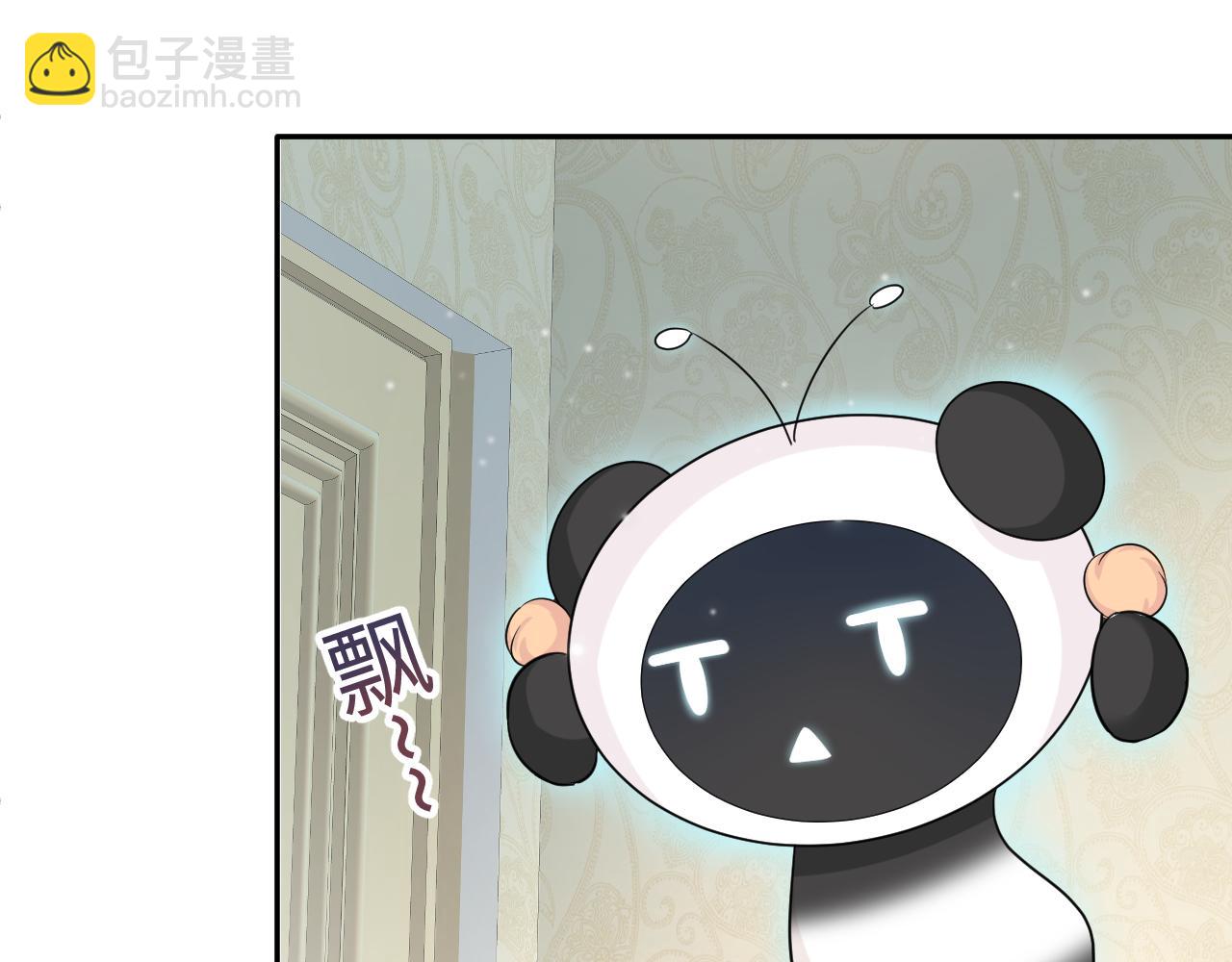 第83话 兔兔的羞怒39