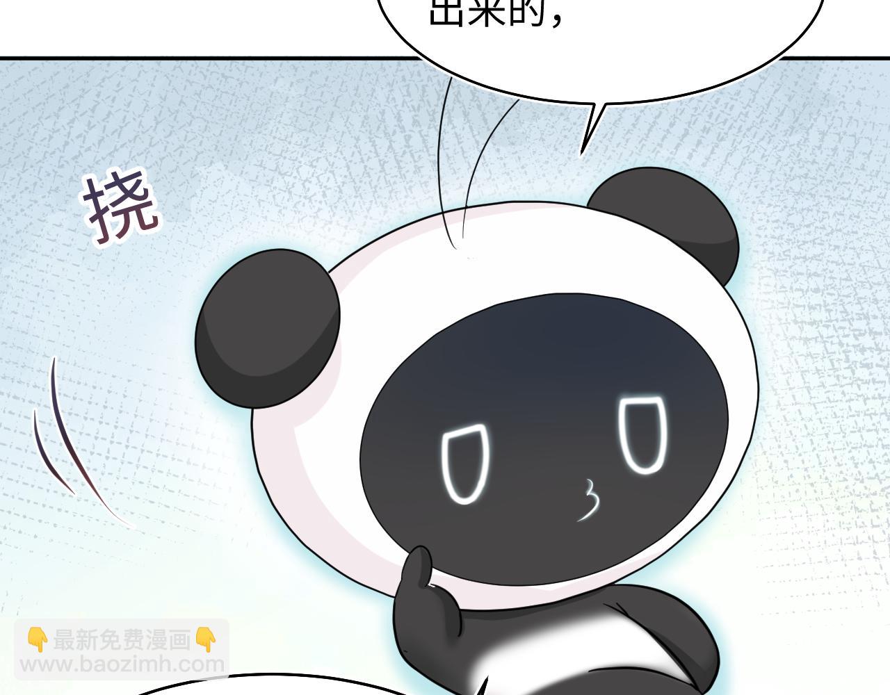 第83话 兔兔的羞怒43