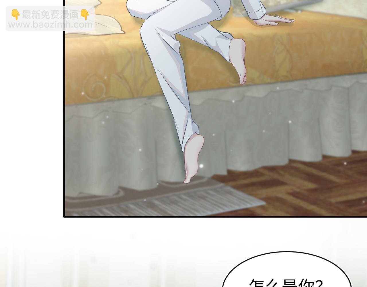 第83话 兔兔的羞怒57