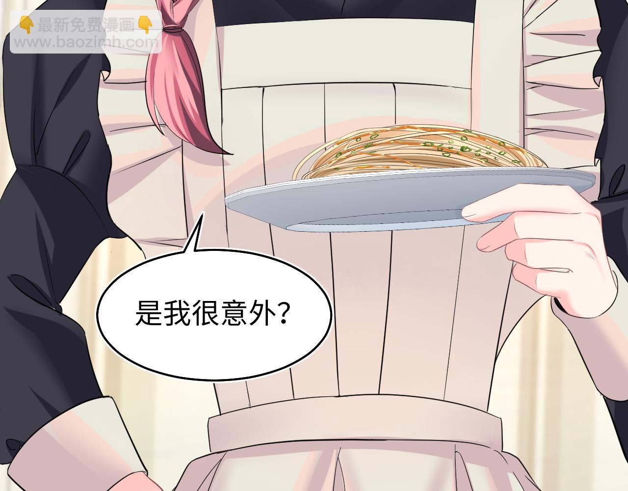 第83话 兔兔的羞怒59