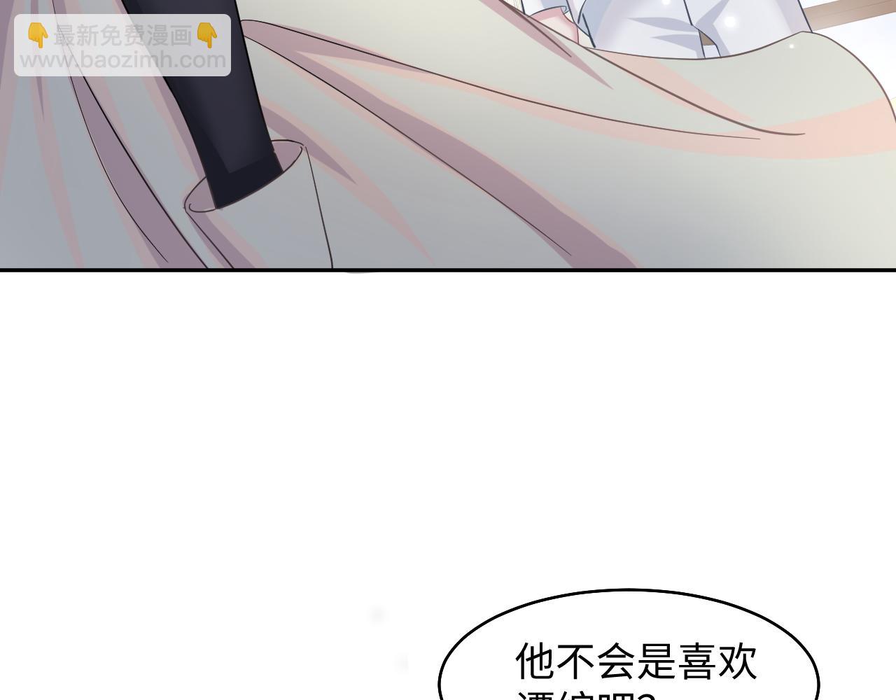 第83话 兔兔的羞怒71