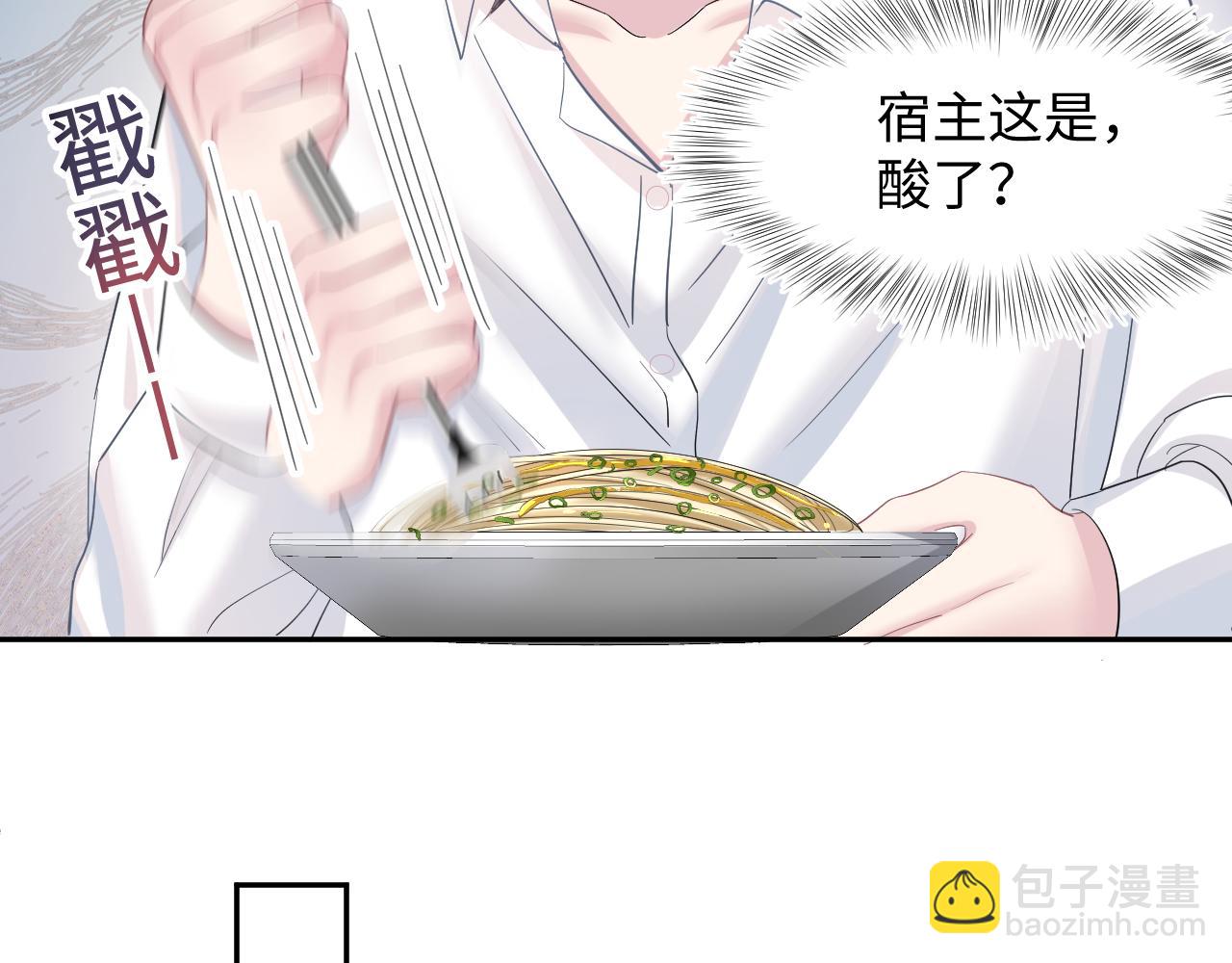 第83话 兔兔的羞怒75