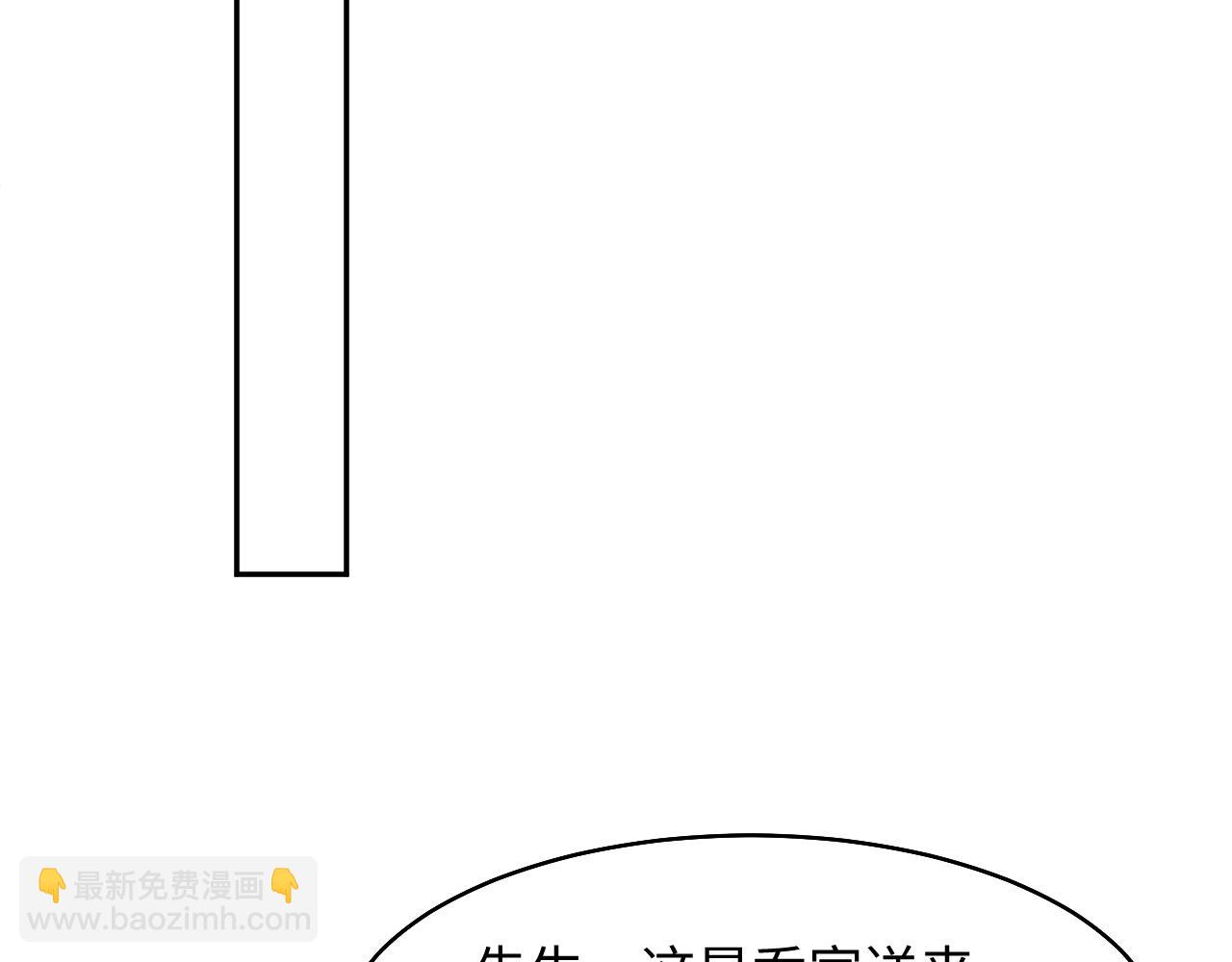 第83话 兔兔的羞怒76