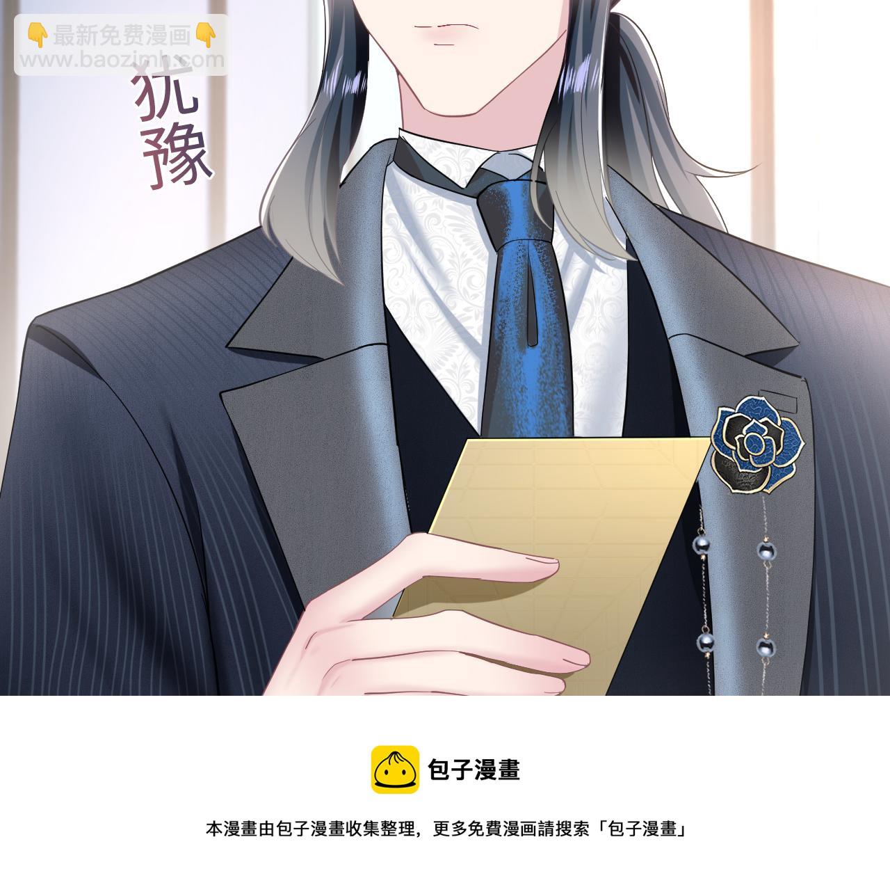 第83话 兔兔的羞怒84