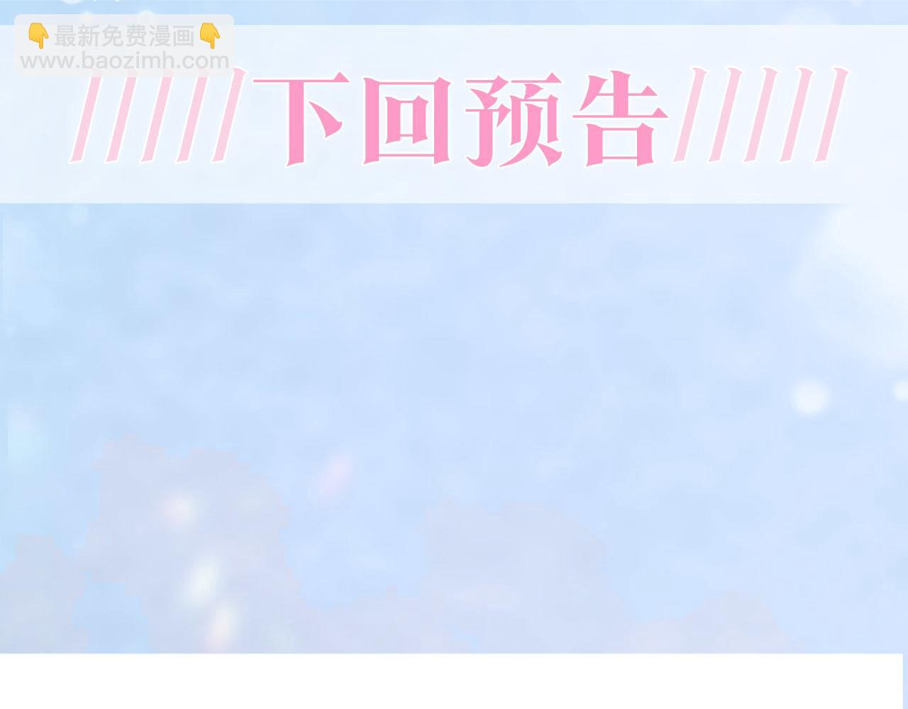 第83话 兔兔的羞怒87