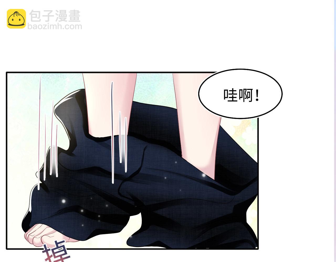 第83话 兔兔的羞怒88
