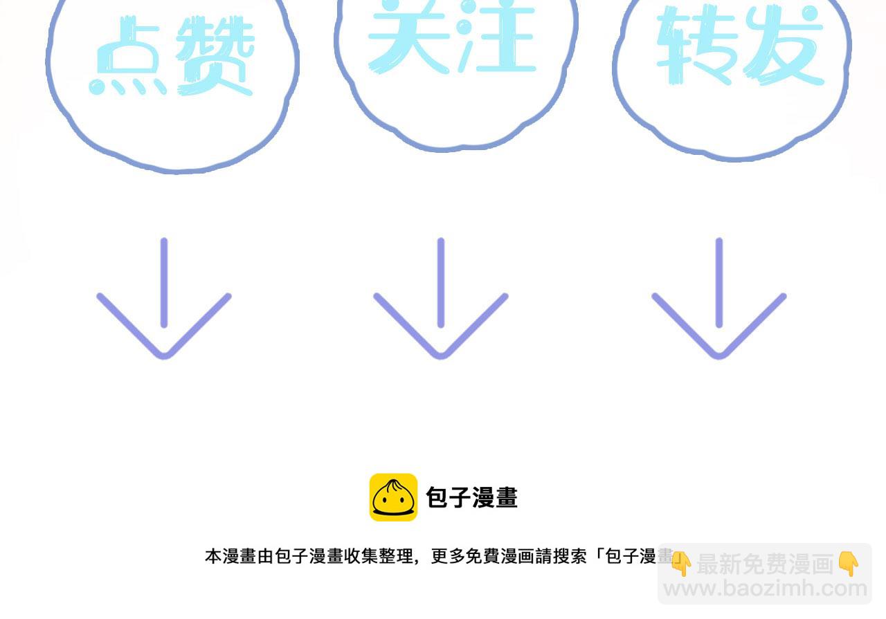 第83话 兔兔的羞怒96