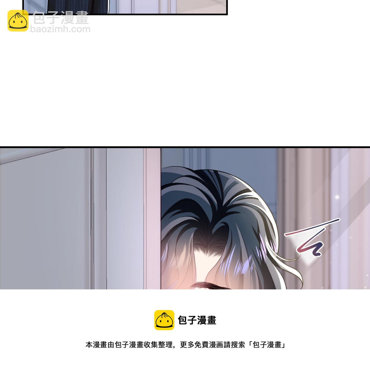 第84话 情感调味剂~10