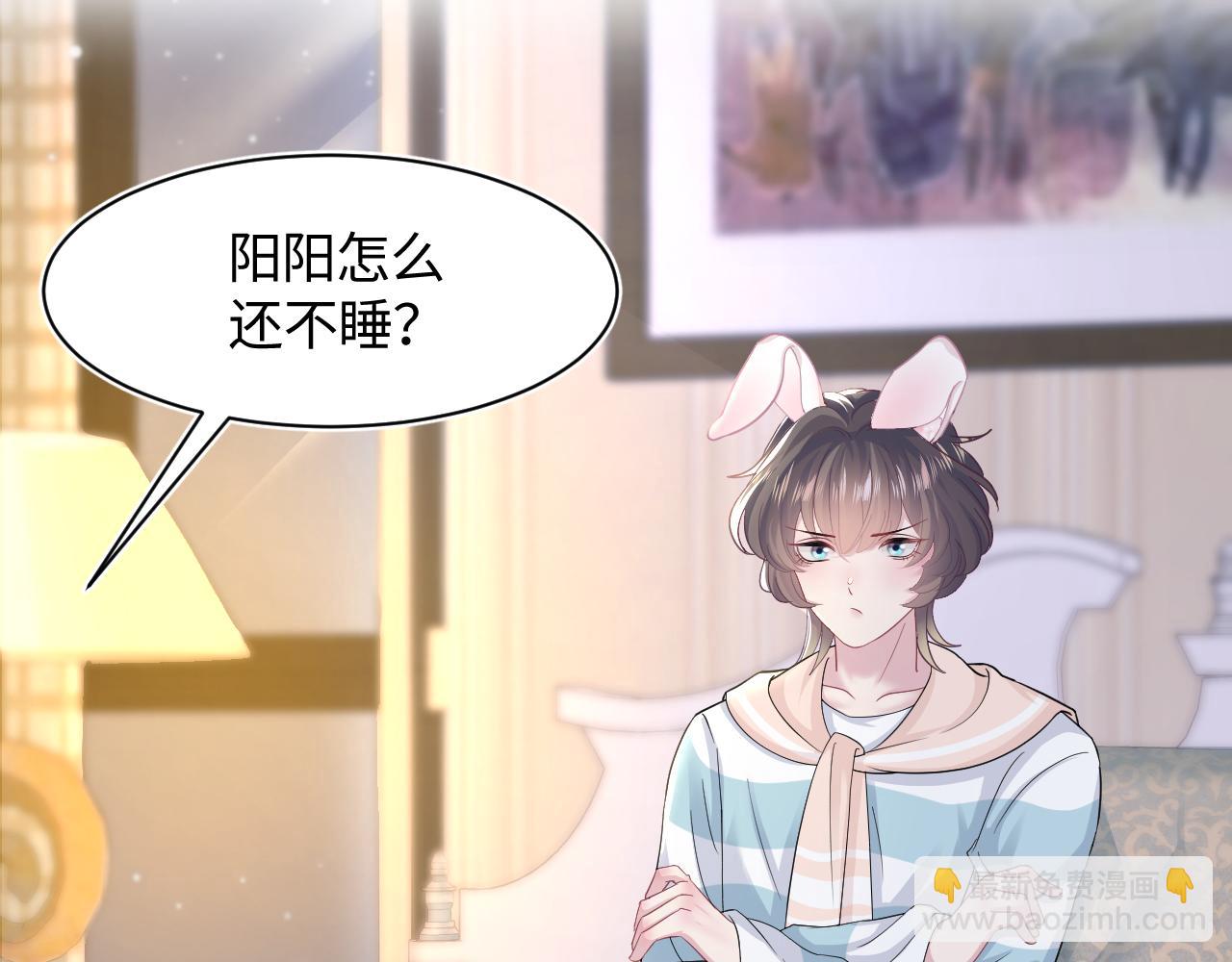 第84话 情感调味剂~12