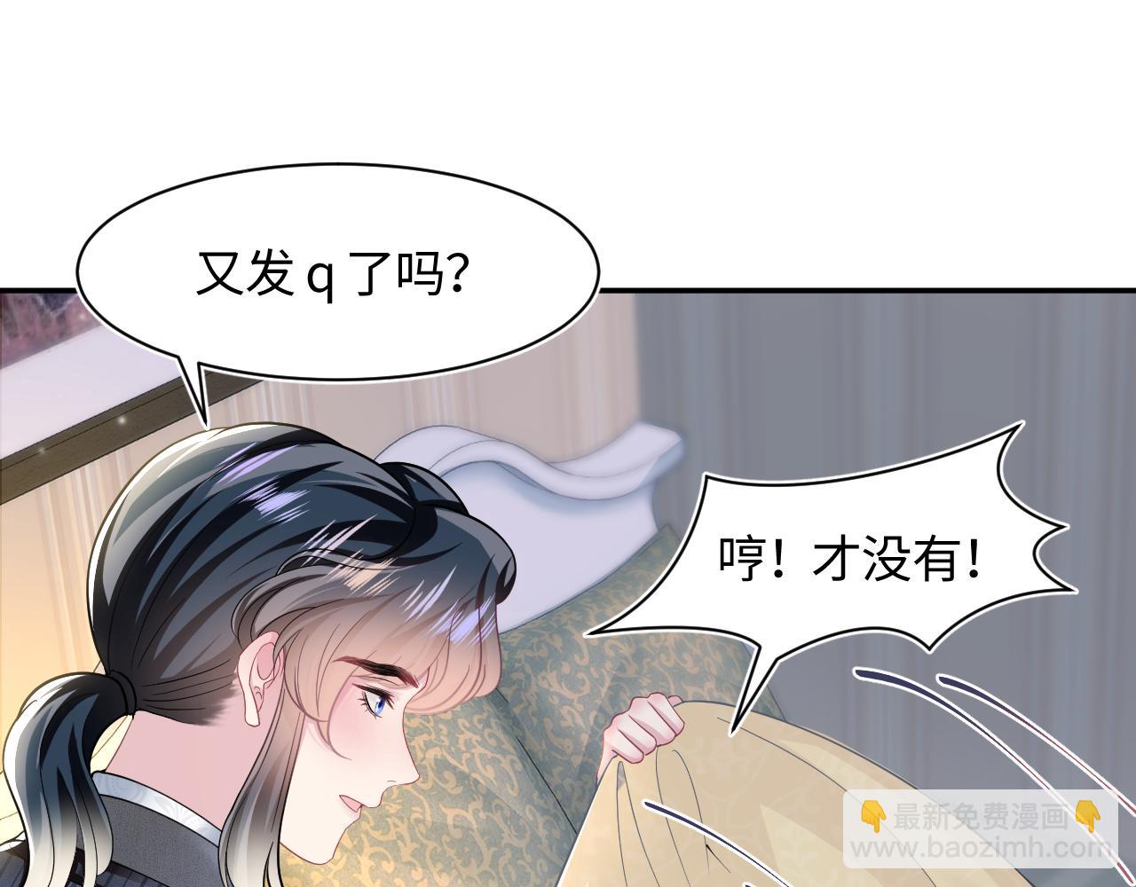 第84话 情感调味剂~14