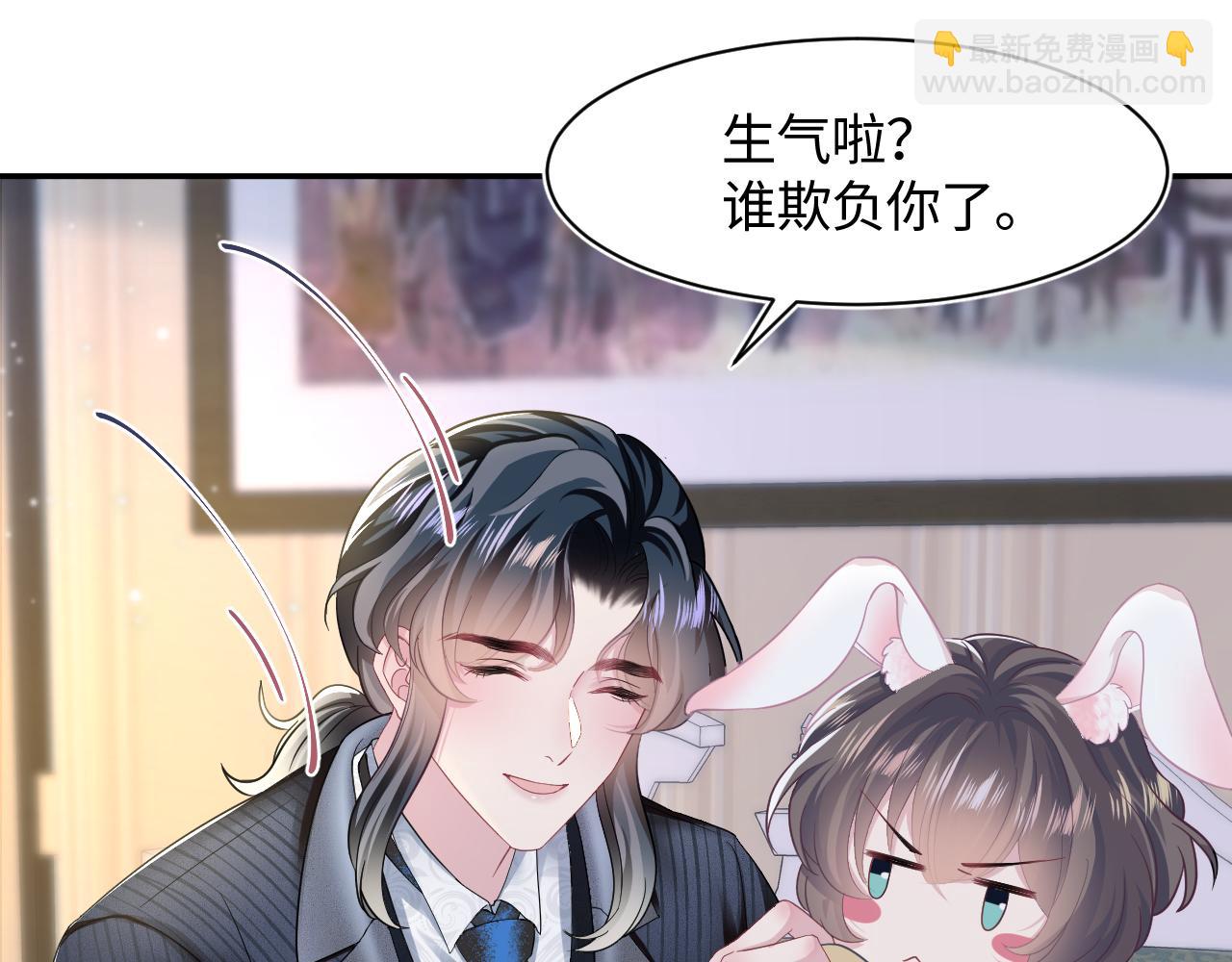第84话 情感调味剂~16