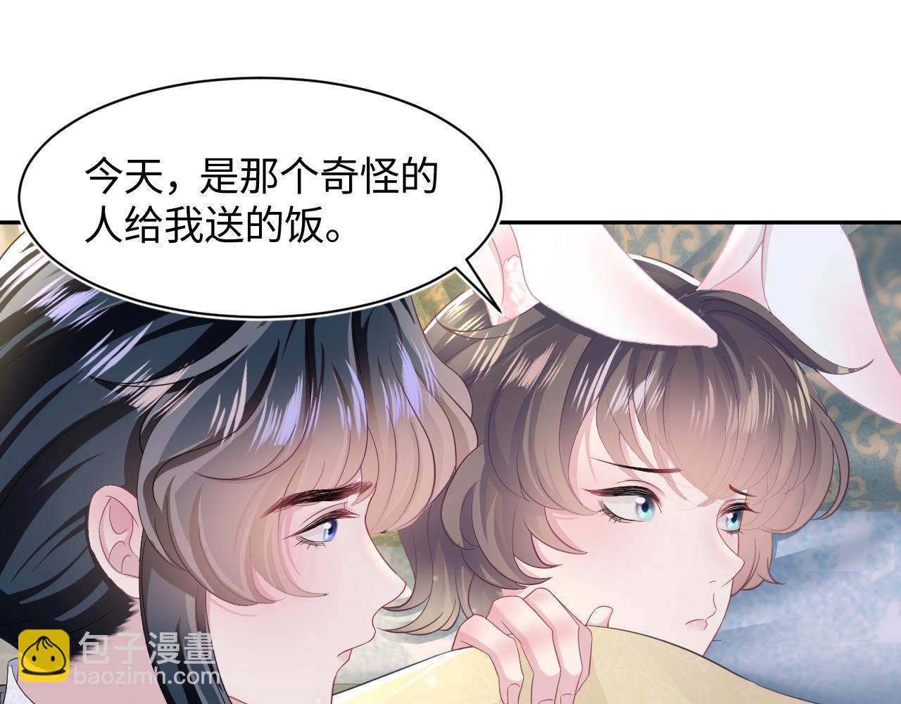 第84话 情感调味剂~19