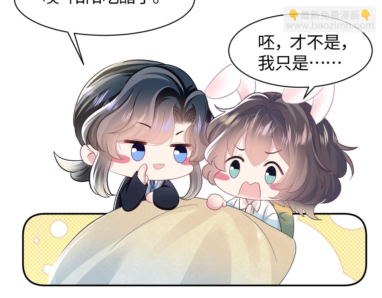 第84话 情感调味剂~21
