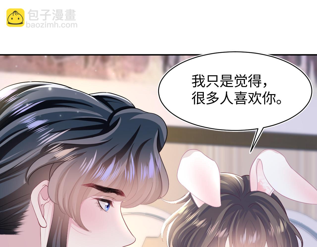 第84话 情感调味剂~22