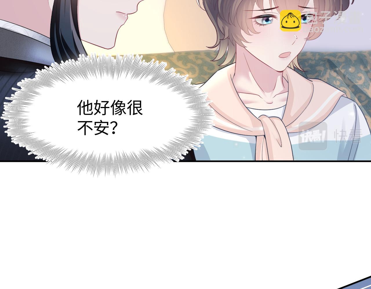 第84话 情感调味剂~23