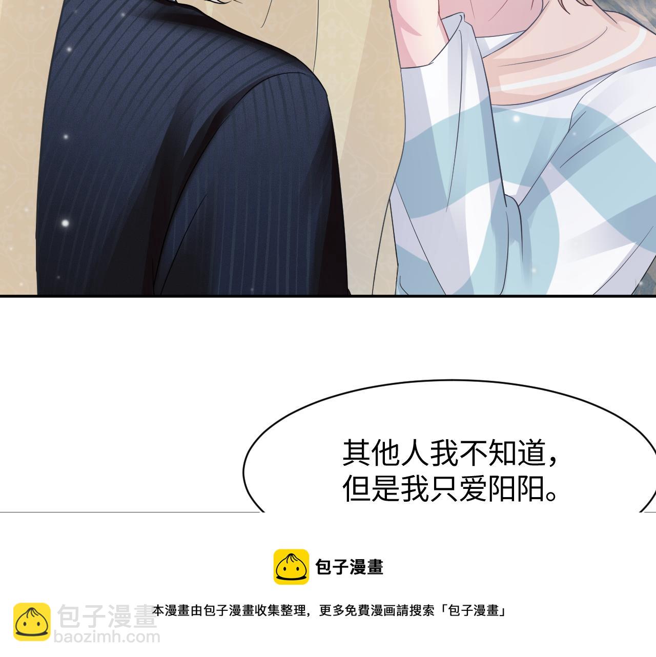 第84话 情感调味剂~30