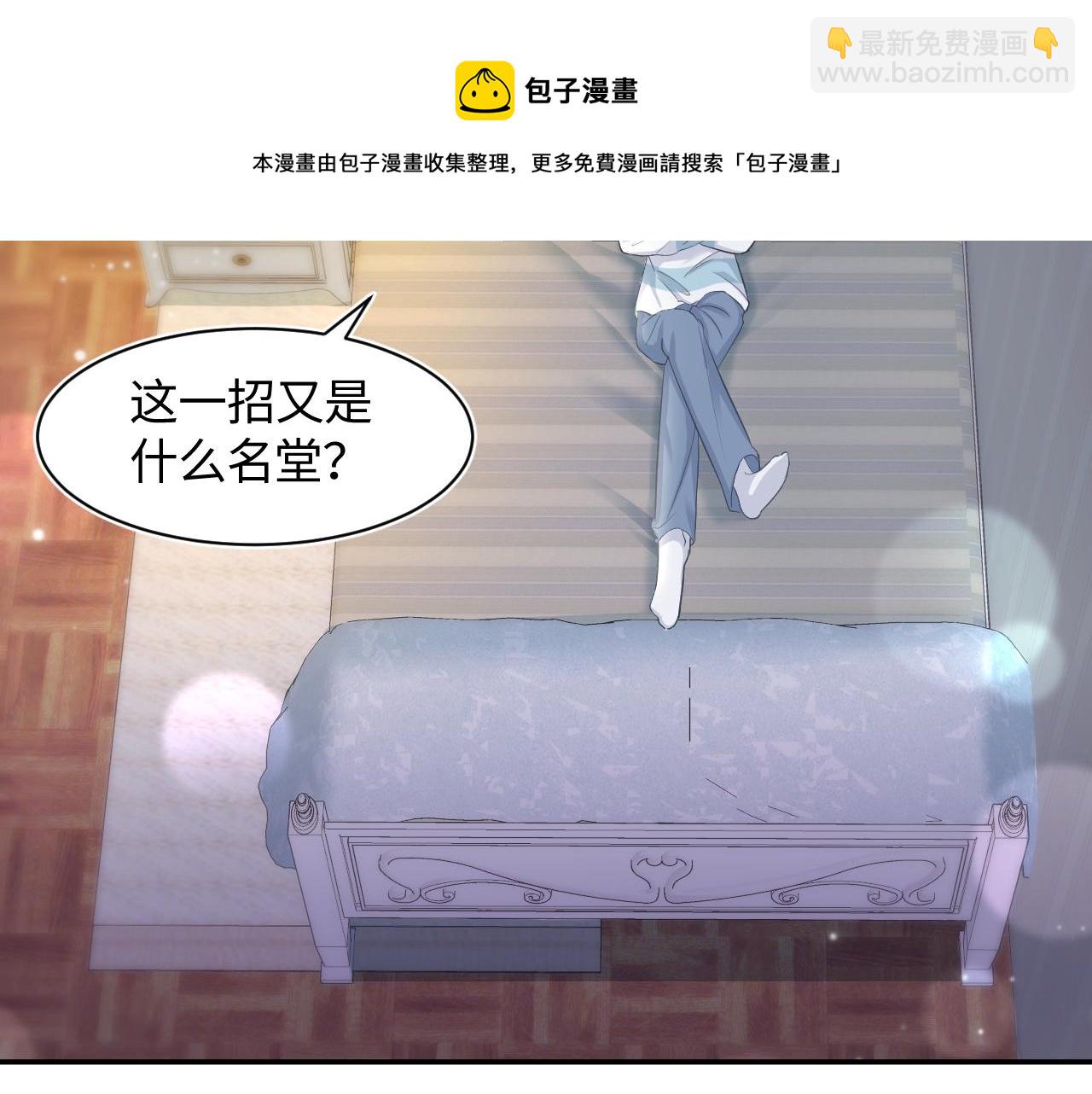 第84话 情感调味剂~40