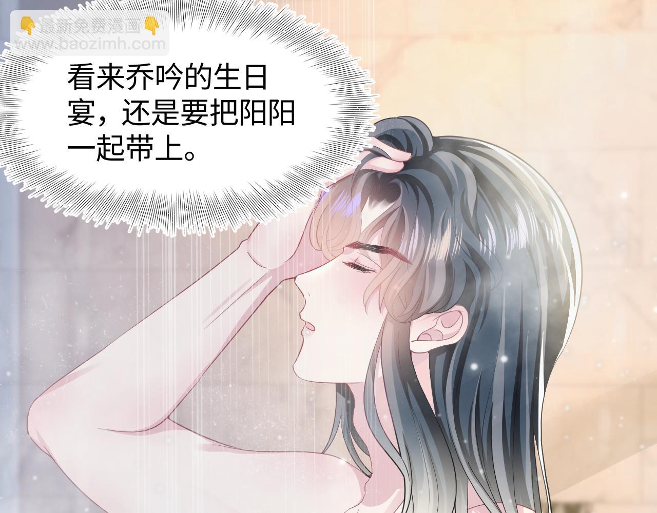 第84话 情感调味剂~46