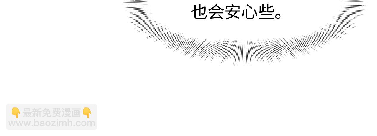 第84话 情感调味剂~48