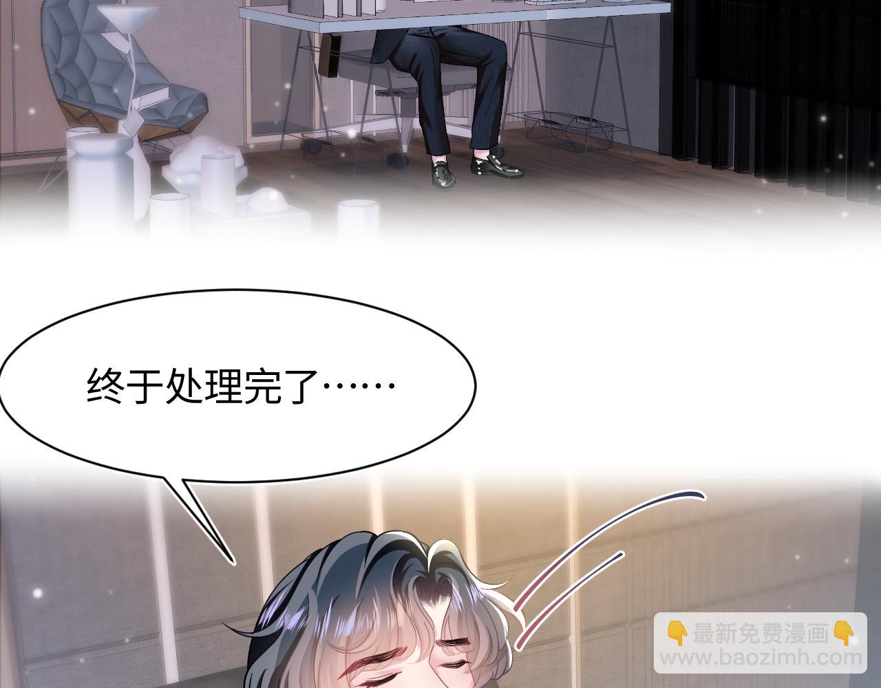 第84话 情感调味剂~5