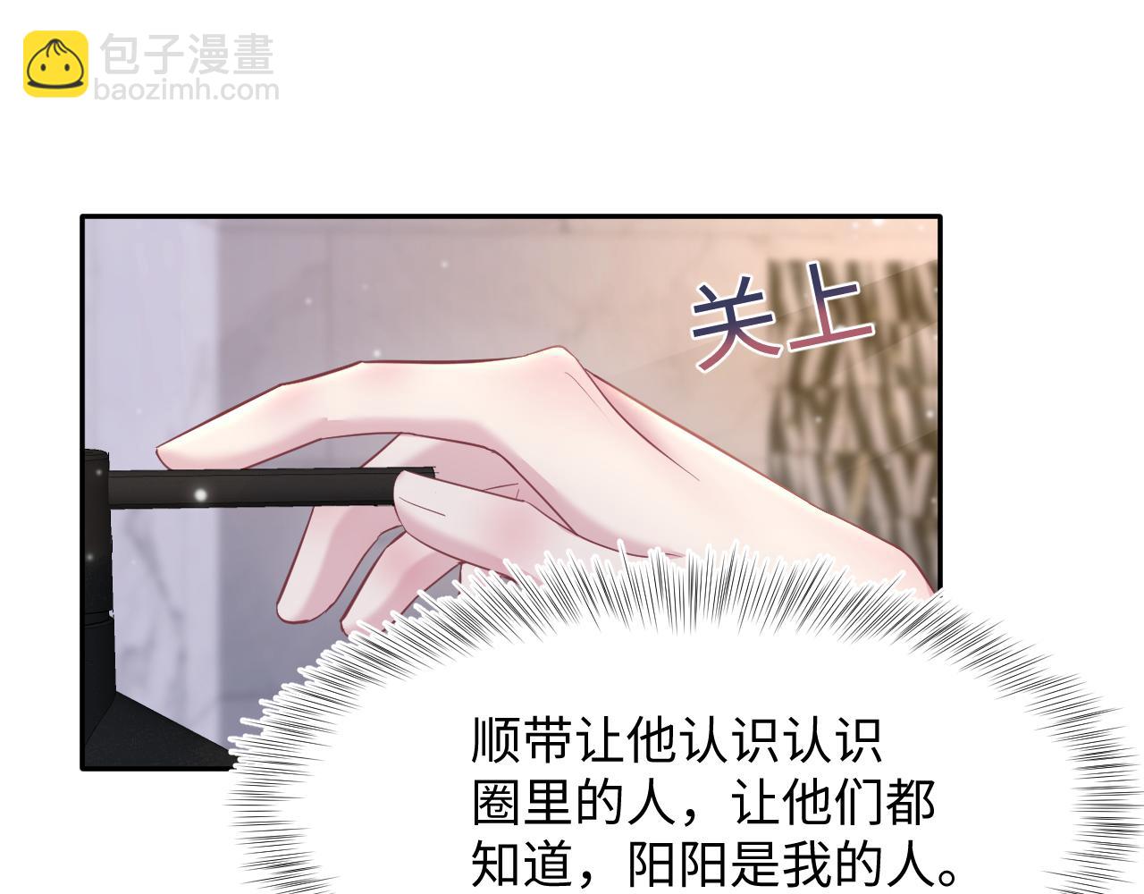 第84话 情感调味剂~53
